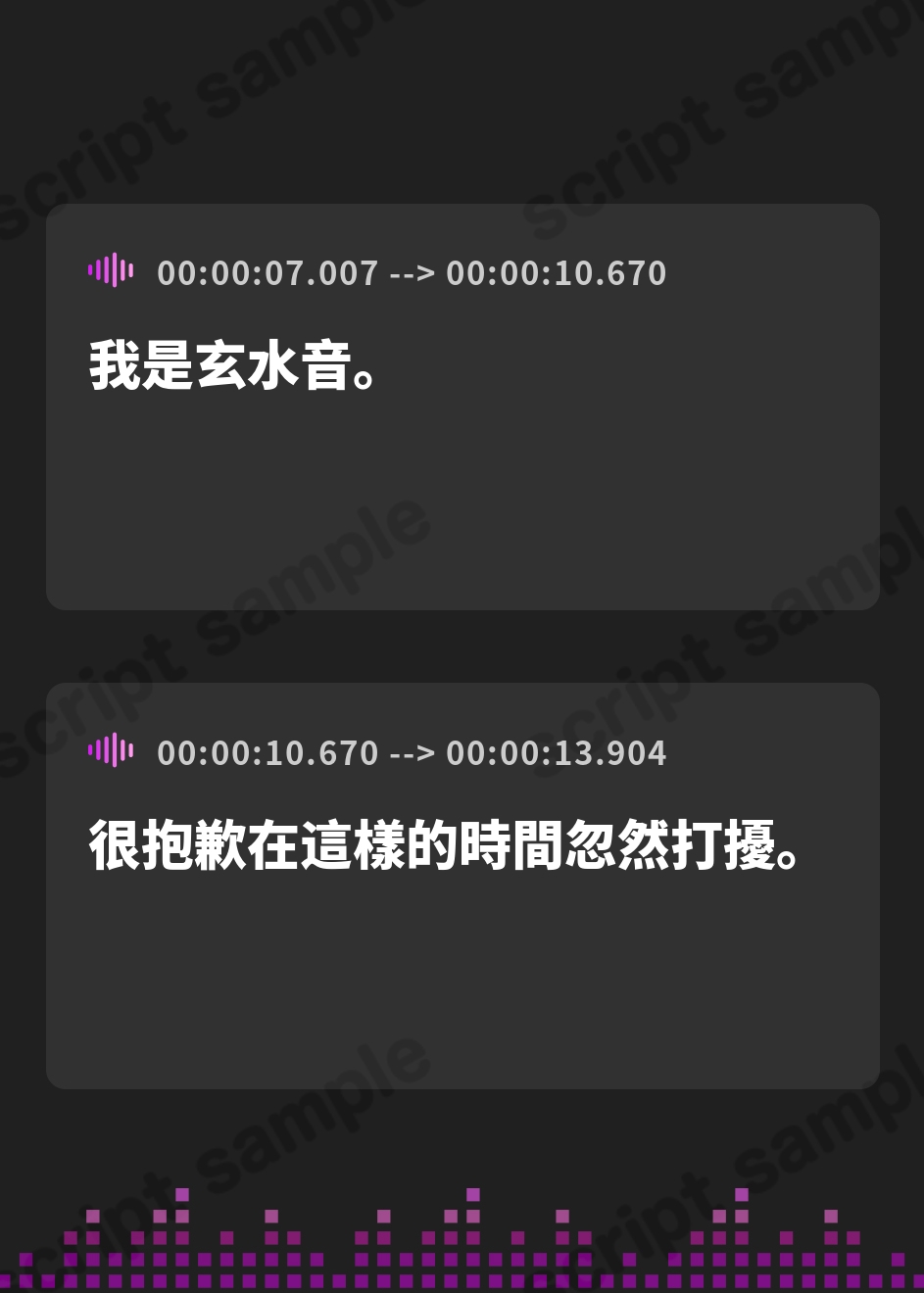 【繁体中文版】【ASMR/KU100】根暗な黒龍さんと五日間おためし同棲生活【CV.音枝優日】 – Preview 2