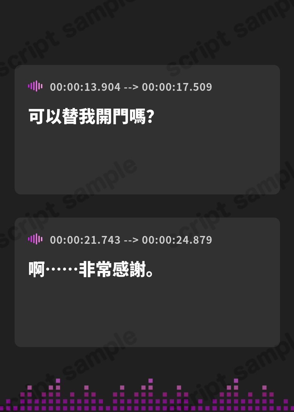 【繁体中文版】【ASMR/KU100】根暗な黒龍さんと五日間おためし同棲生活【CV.音枝優日】 – Preview 3