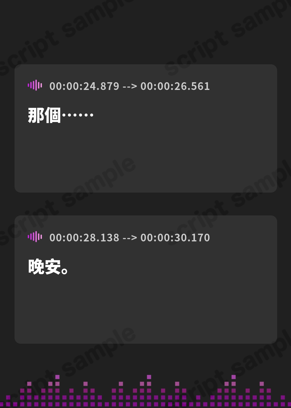 【繁体中文版】【ASMR/KU100】根暗な黒龍さんと五日間おためし同棲生活【CV.音枝優日】 – Preview 4