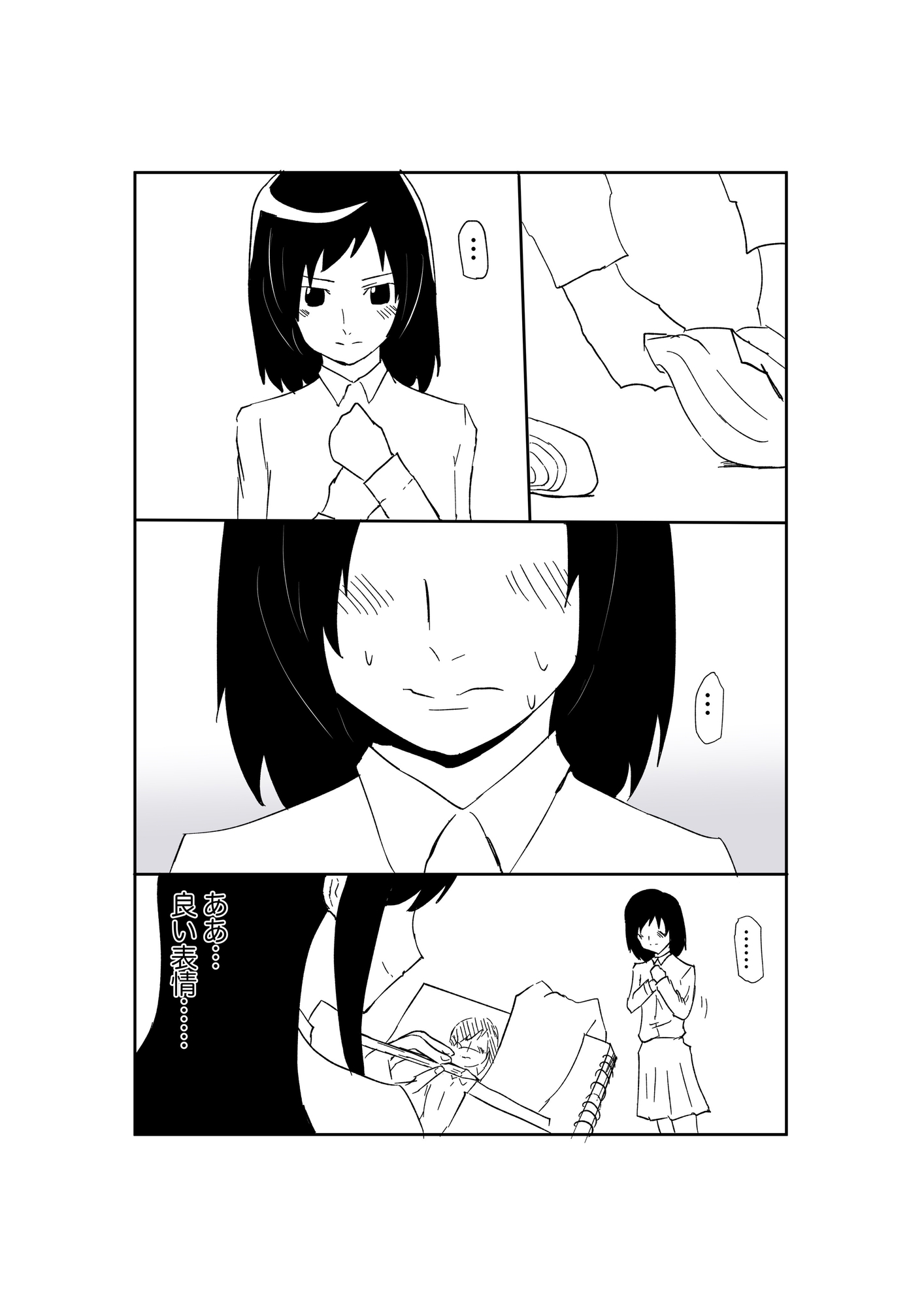 黒木先輩は後輩女子のヌードを描きたい1 – Preview 6