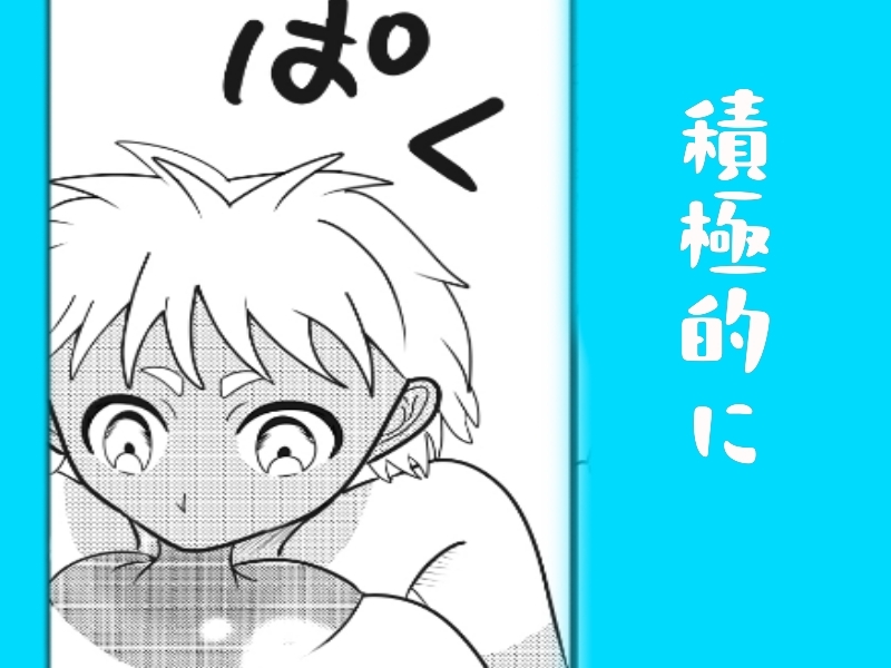 八尺様！超巨乳！！褐色少年！！！ – Preview 10