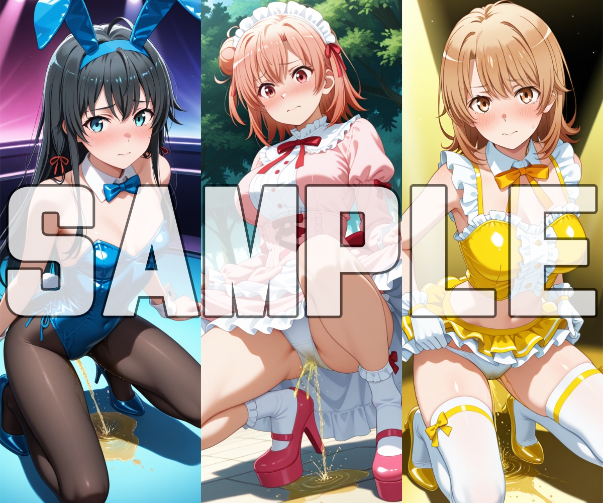 おしっこお漏らしチャレンジ【俺ガ〇ル コスプレ編】