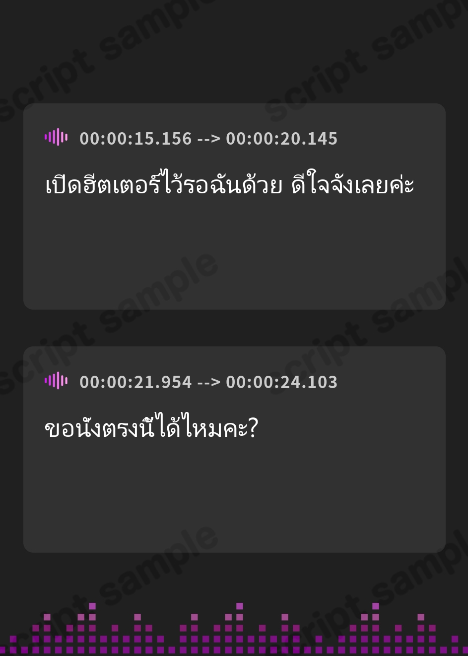 【タイ語版】【お試し価格100円!】育ちのいいおしとやか敬語彼女が汗の匂いで発情していちゃ甘嗅ぎ舐め大好きえっち【汗フェチカノジョ】 – Preview 3