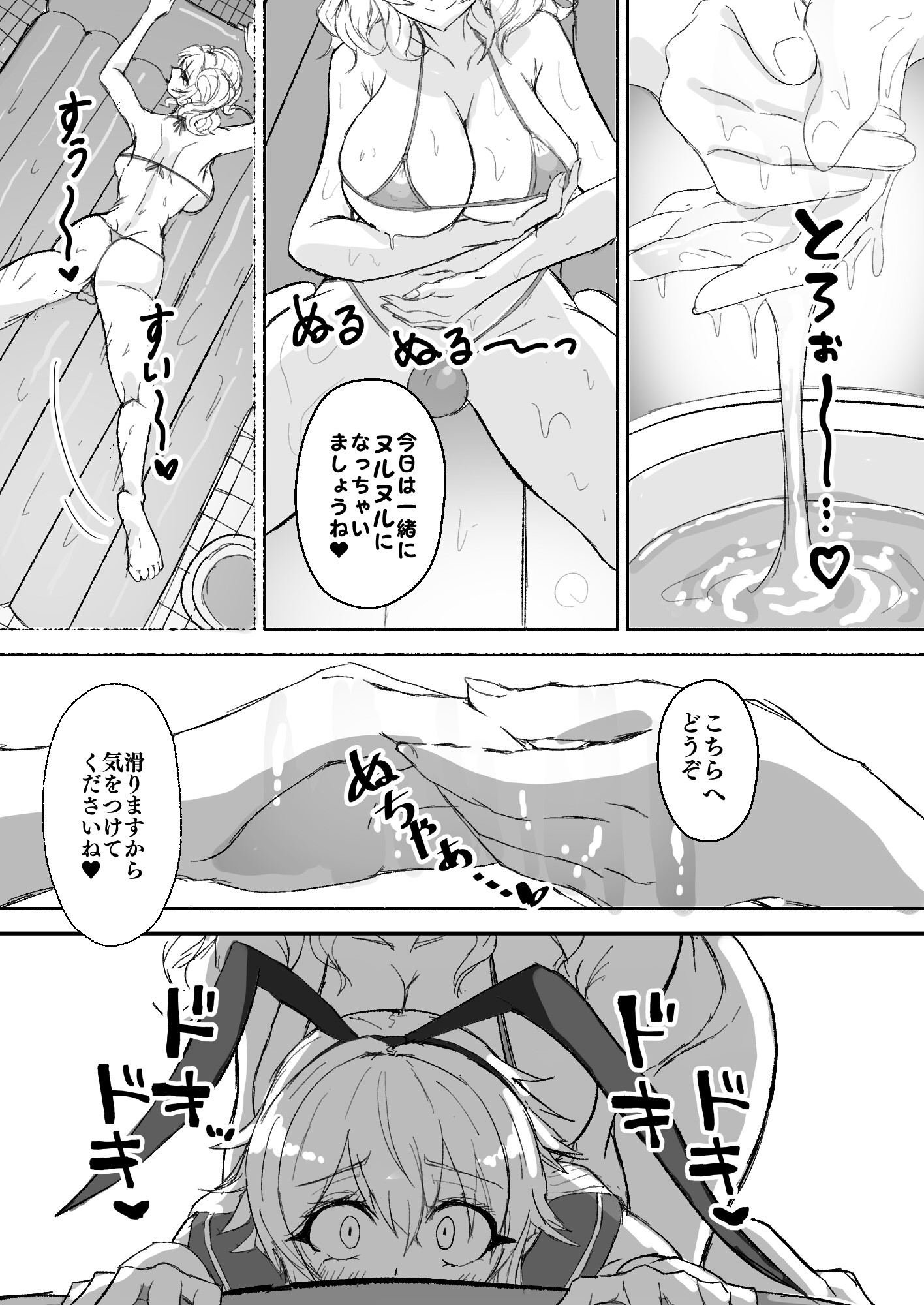 流れよわが潤滑液、と艦娘(♂)は言った – Preview 5