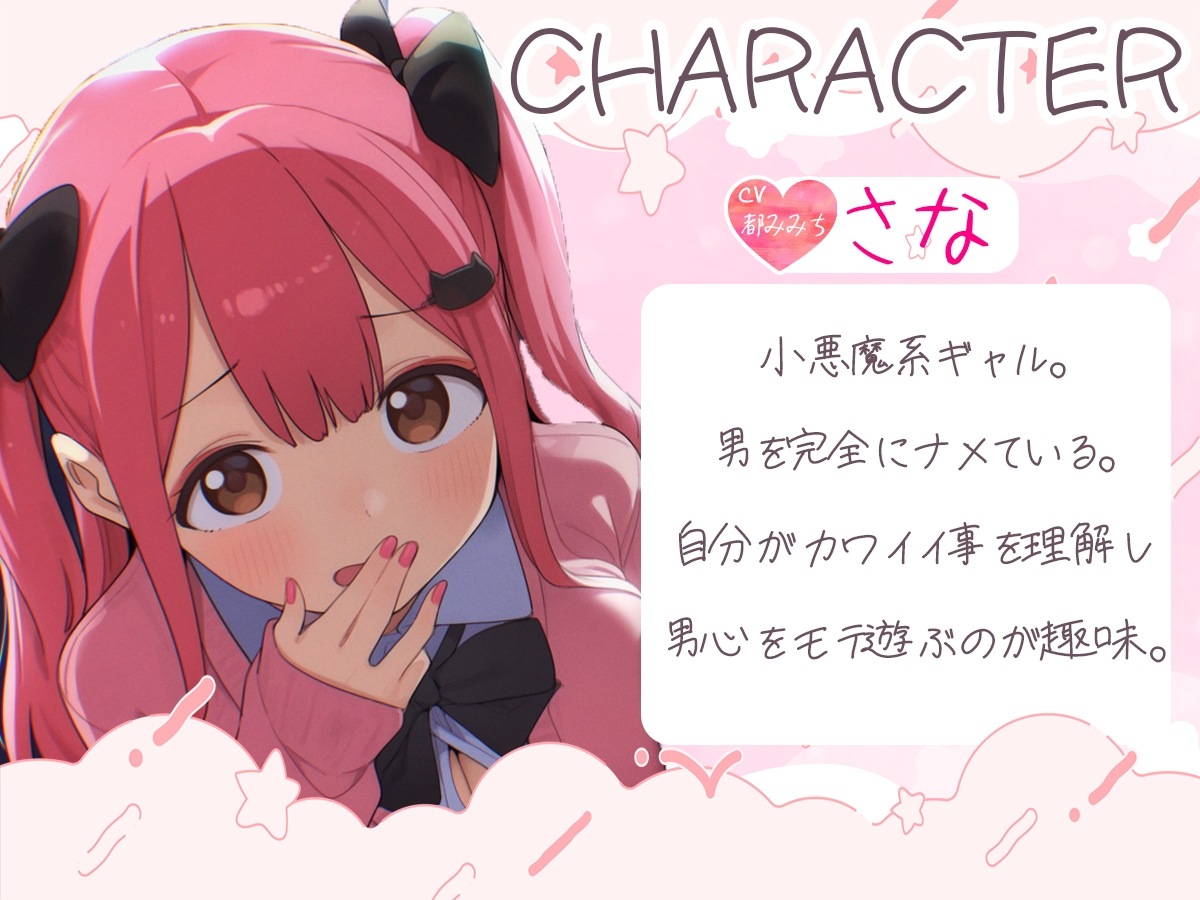 【おやじ狩り】おっさん金出せよ-ギャルにカツアゲされる惨めな夜-