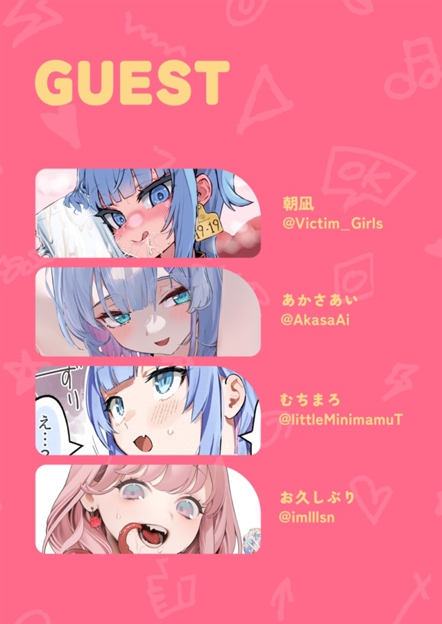 フェロモンガールズ – Preview 5
