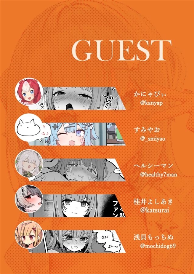 ザリンシコってありですか? – Preview 5