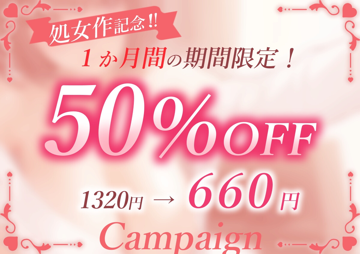 純愛性活～お姉さん女房とはスキあらばハメたい～ – Preview 4