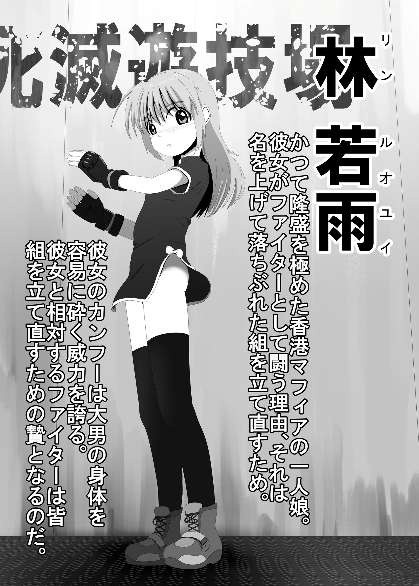 不良資産の賢い活用法