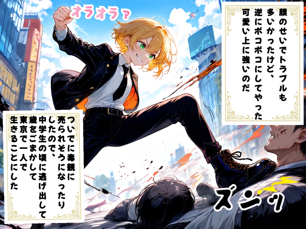 お顔が天才！TS公爵令嬢レイカちゃん！～美少女に転生したのに丸出しのお尻を叩かれてる～