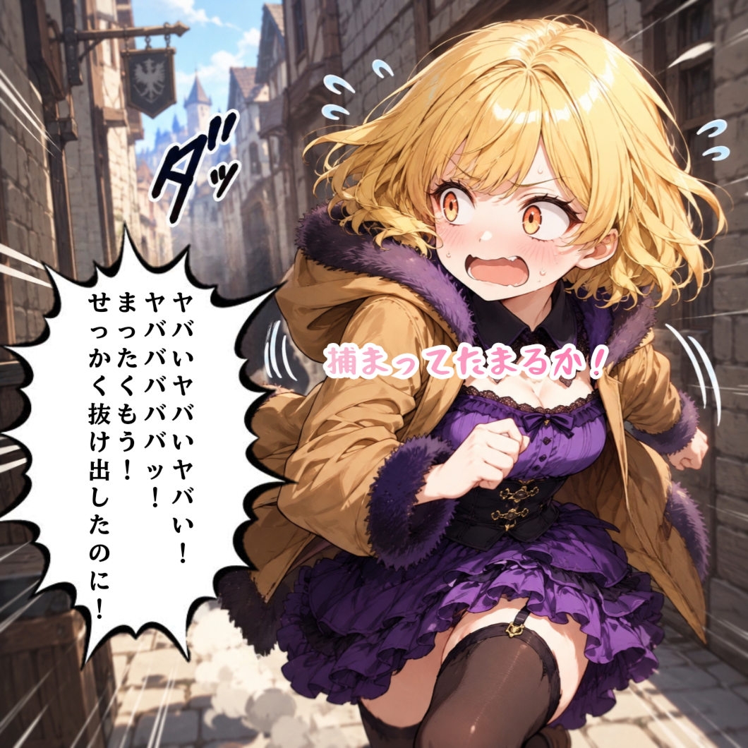 お顔が天才！TS公爵令嬢レイカちゃん！～美少女に転生したのに丸出しのお尻を叩かれてる～