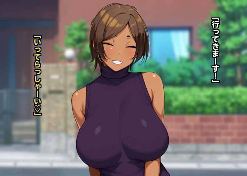息子の友達に一日で堕とされる人妻「美香」 – Preview 2