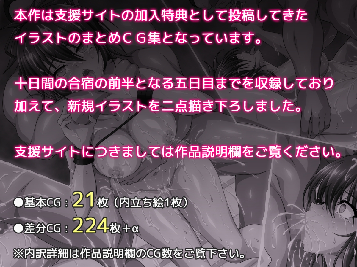 拳系乙女ナツキ バッドエンド√B 前半戦! – Preview 7