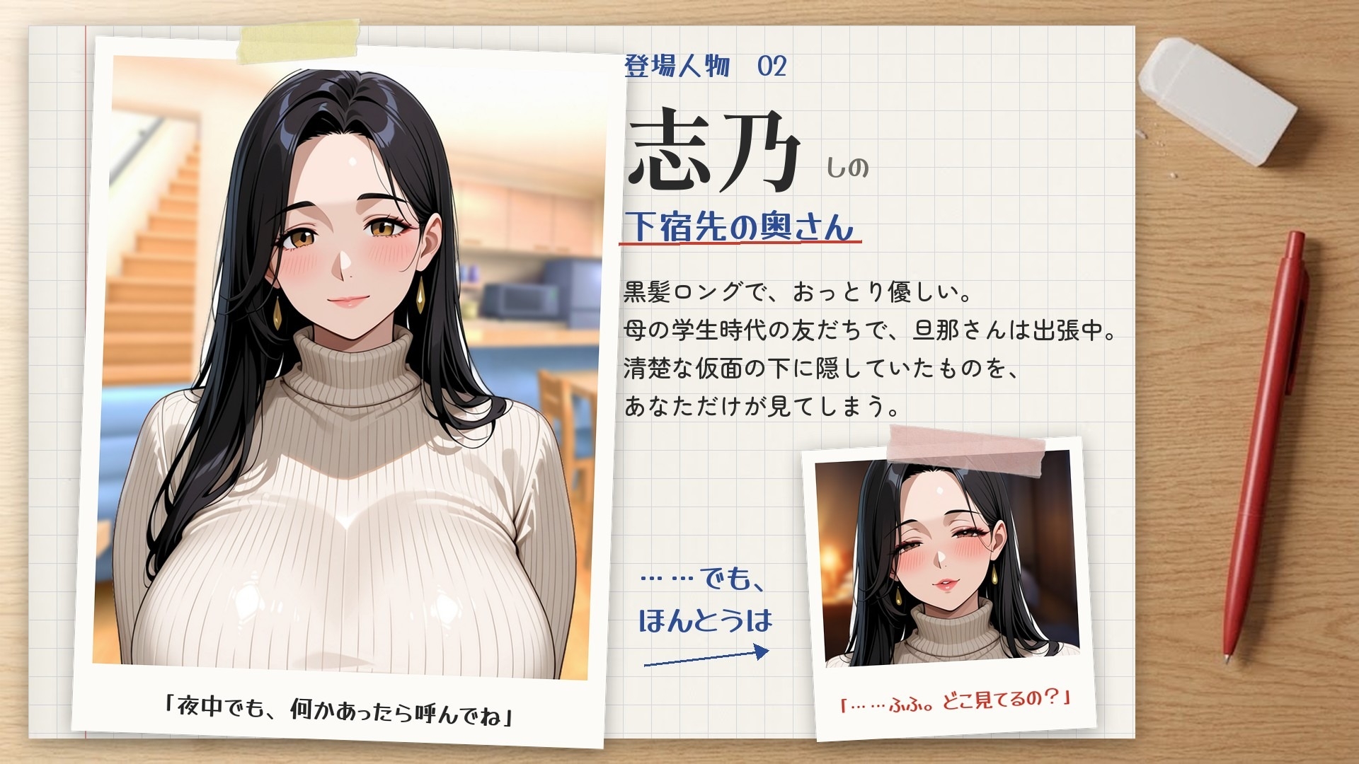 長乳人妻と爆乳おばさん ～浪人生のひと夏ヤりまくり種付け生活～