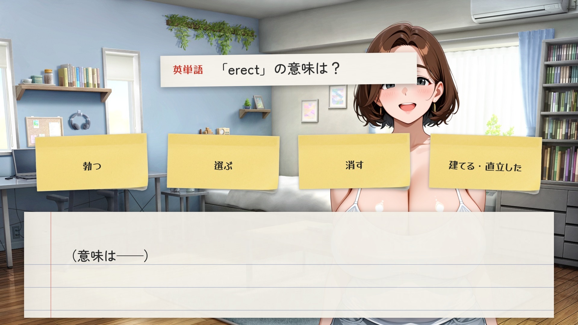 長乳人妻と爆乳おばさん ～浪人生のひと夏ヤりまくり種付け生活～