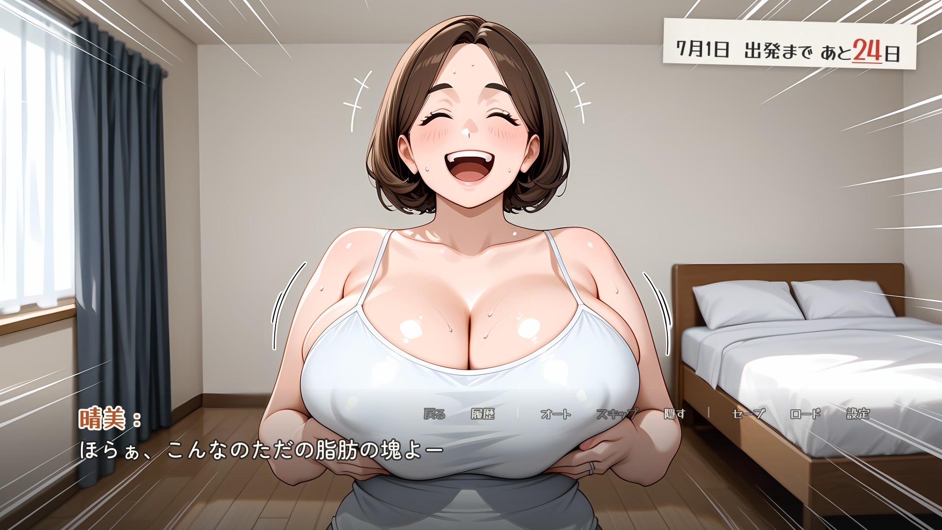 長乳人妻と爆乳おばさん ～浪人生のひと夏ヤりまくり種付け生活～