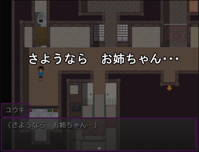 大好きなお姉ちゃんが寝取られた話