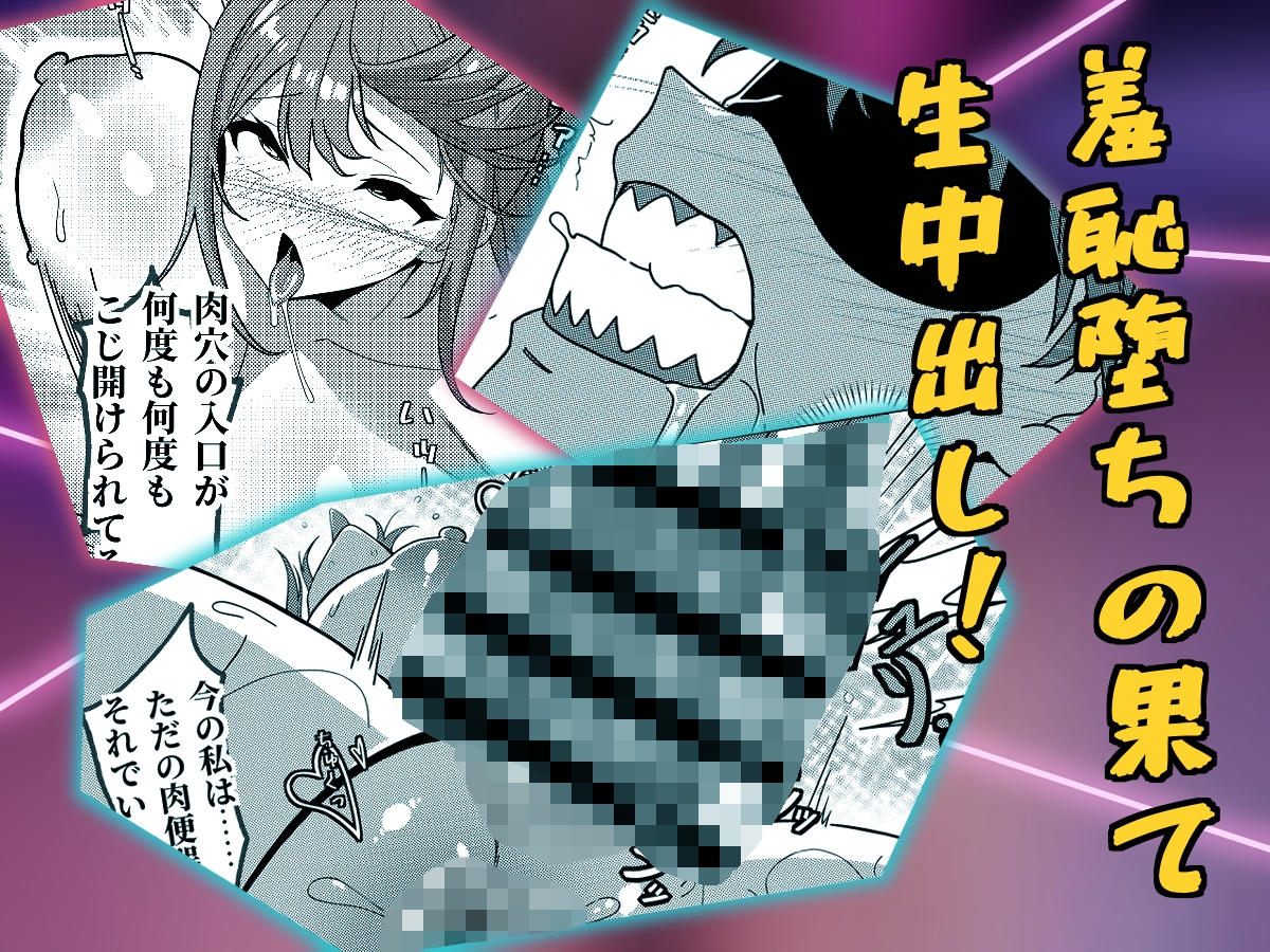 『NTR淫乱夫婦』〜風俗嬢だった妻と寝取られ快感に堕ちる夫〜(日本語版/中国語版 同梱)