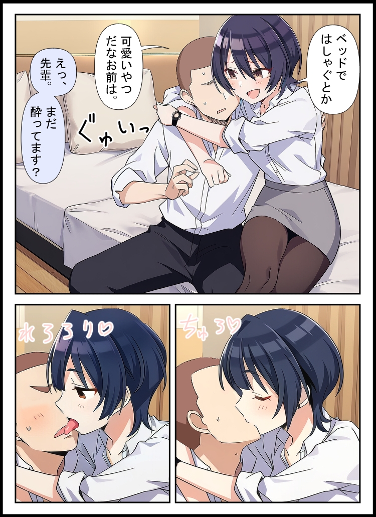宝くじ当たったらモテた
