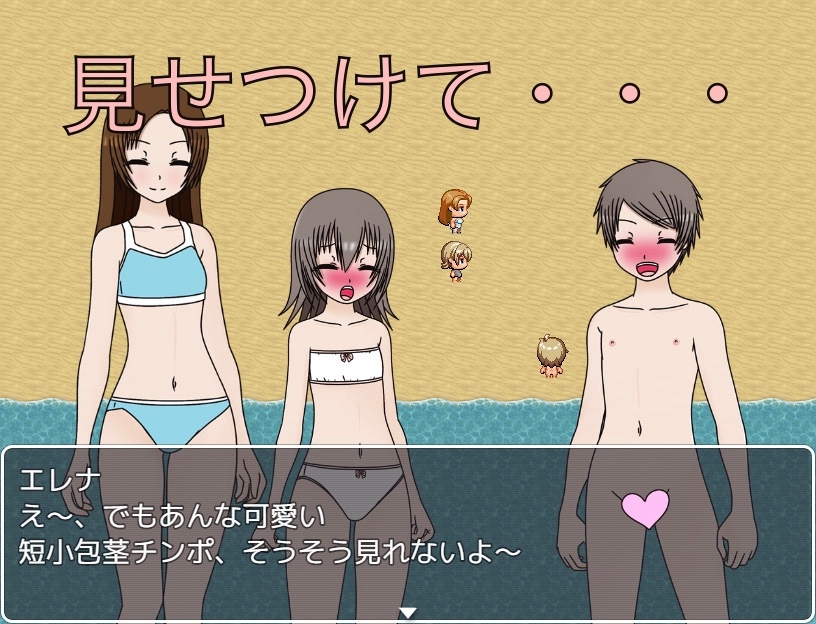 見せたがりな男子 海水浴場で見せつける！！