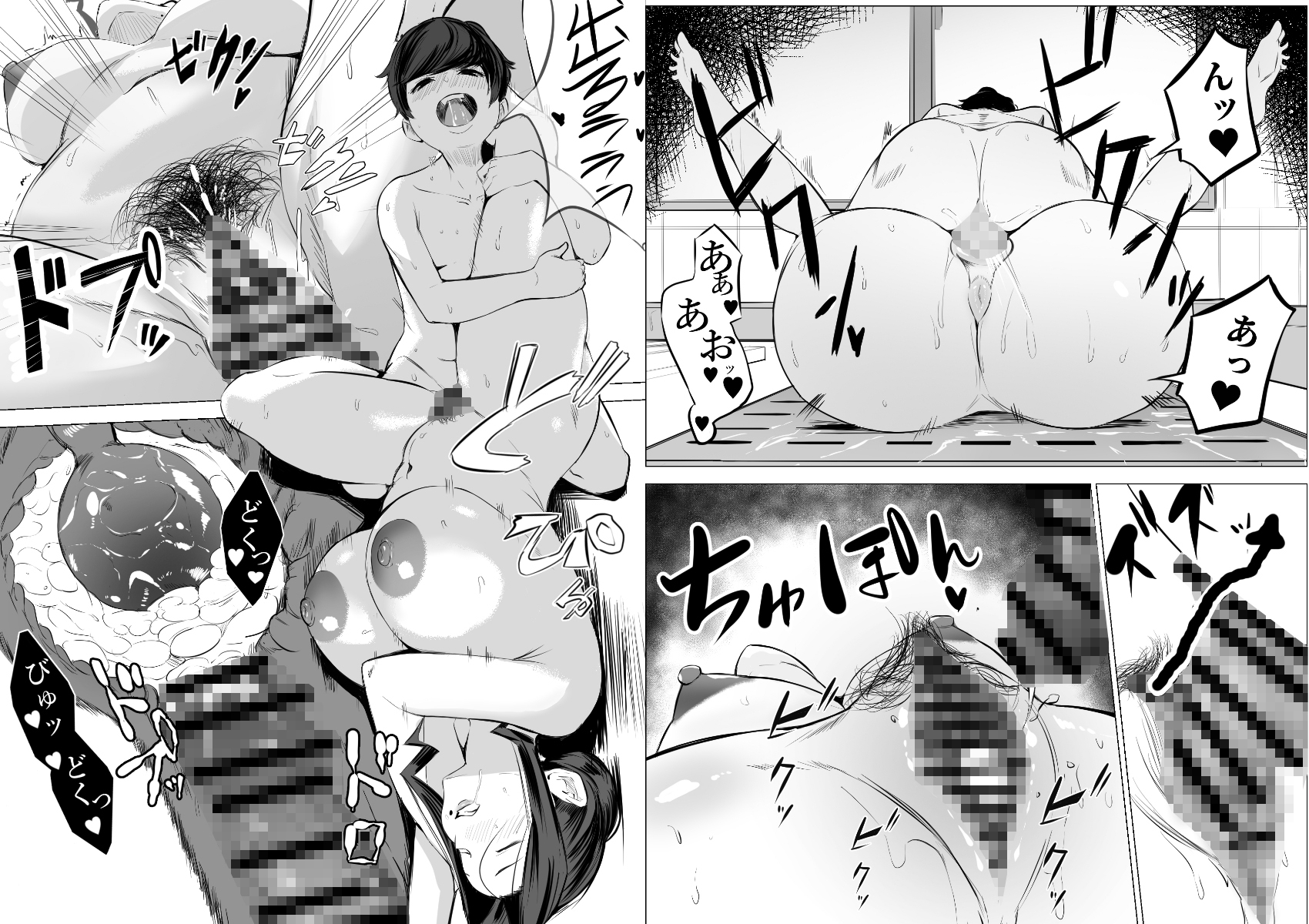 銭湯でドスケベおばさんに筆おろししてもらう