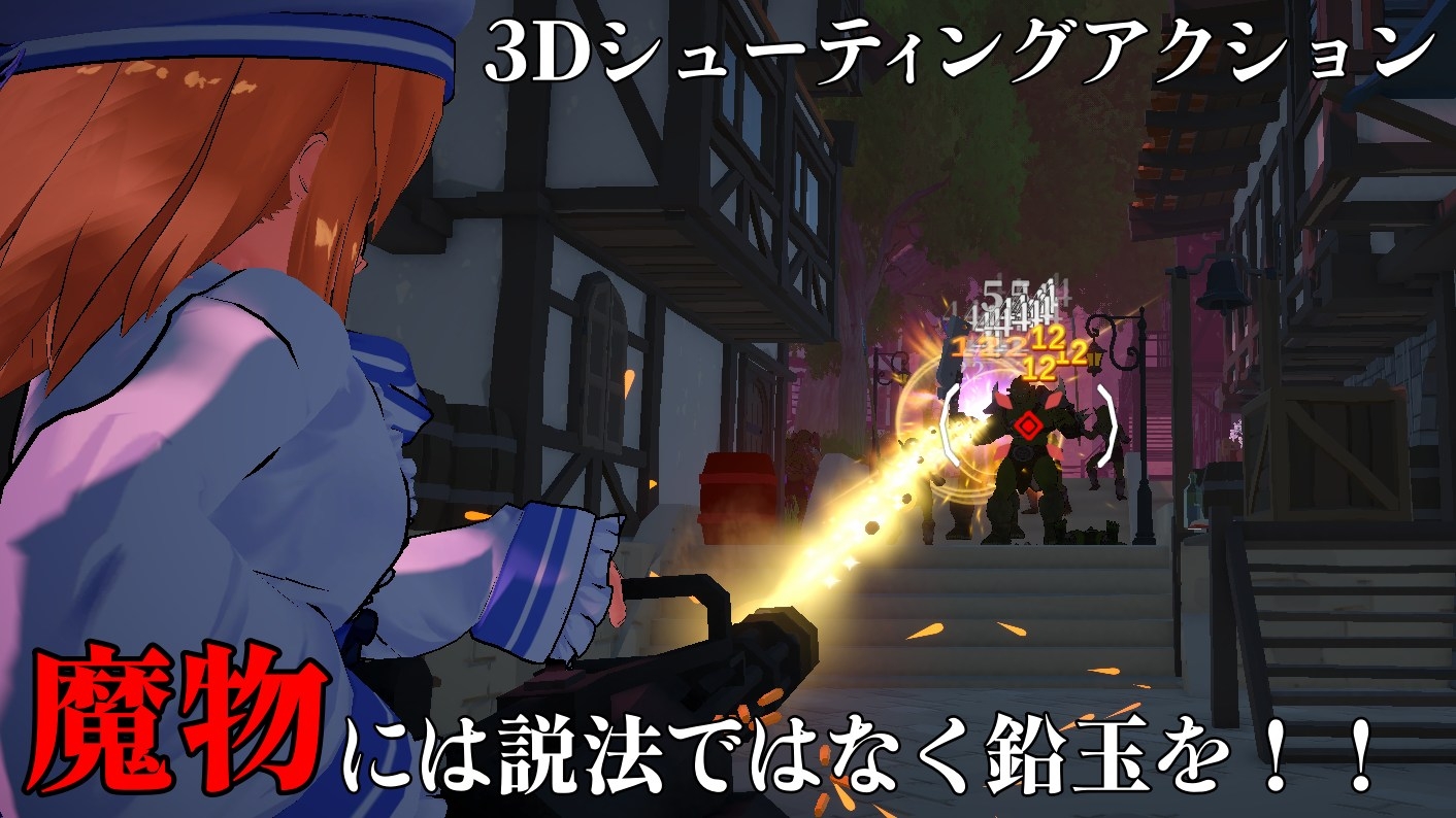 断章のマリエル