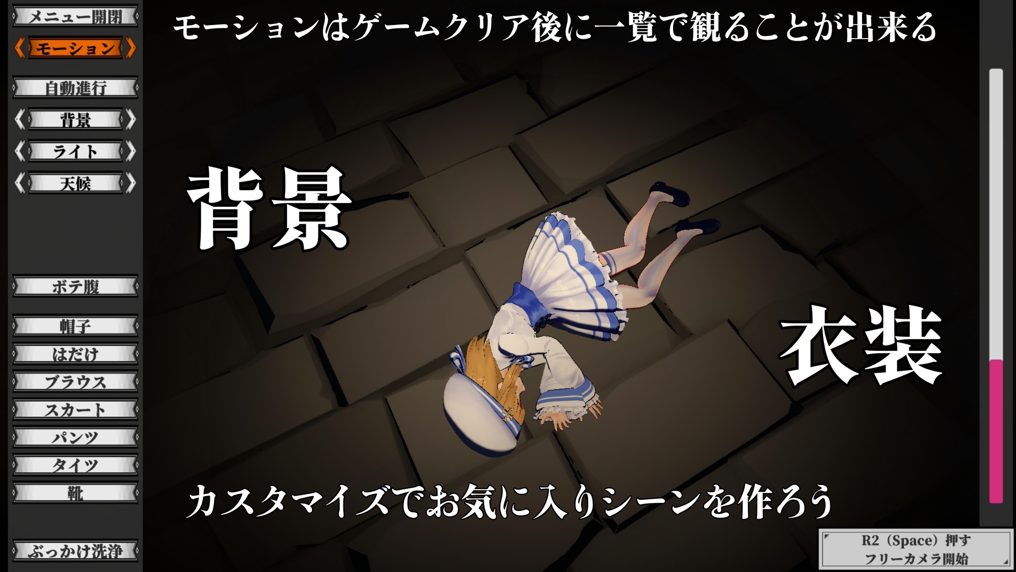 断章のマリエル