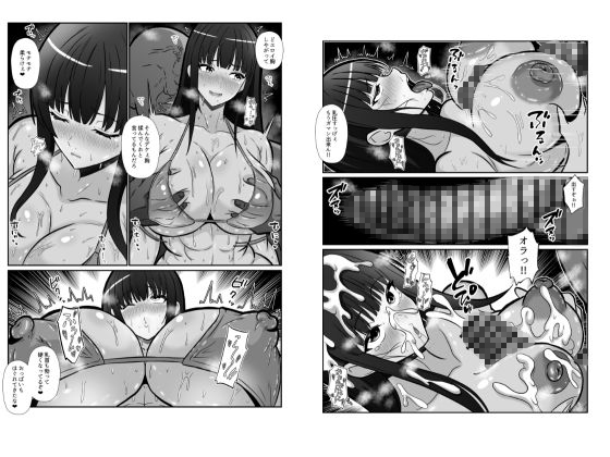 催●風紀学園 – Preview 3