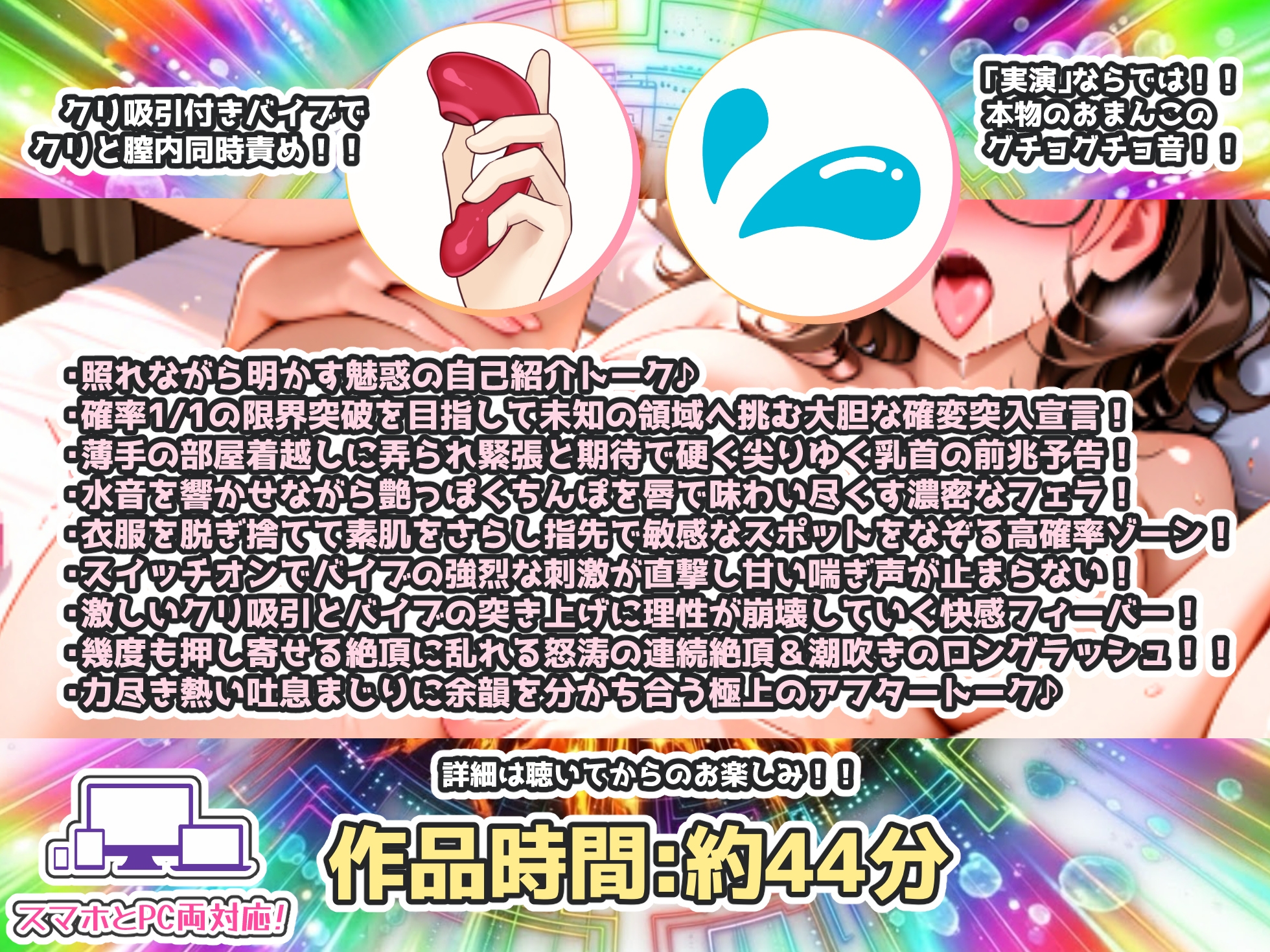 【CV:夏野華】【実演オナニー×無限絶頂】クリ吸引付きバイブで潮吹きと絶頂が止まらない！！『イク！イク！イグゥ！！また潮吹きしちゃう！！出ちゃう出ちゃう！！』 – Preview 4