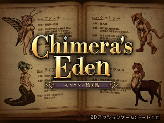 Chimera,s Eden
