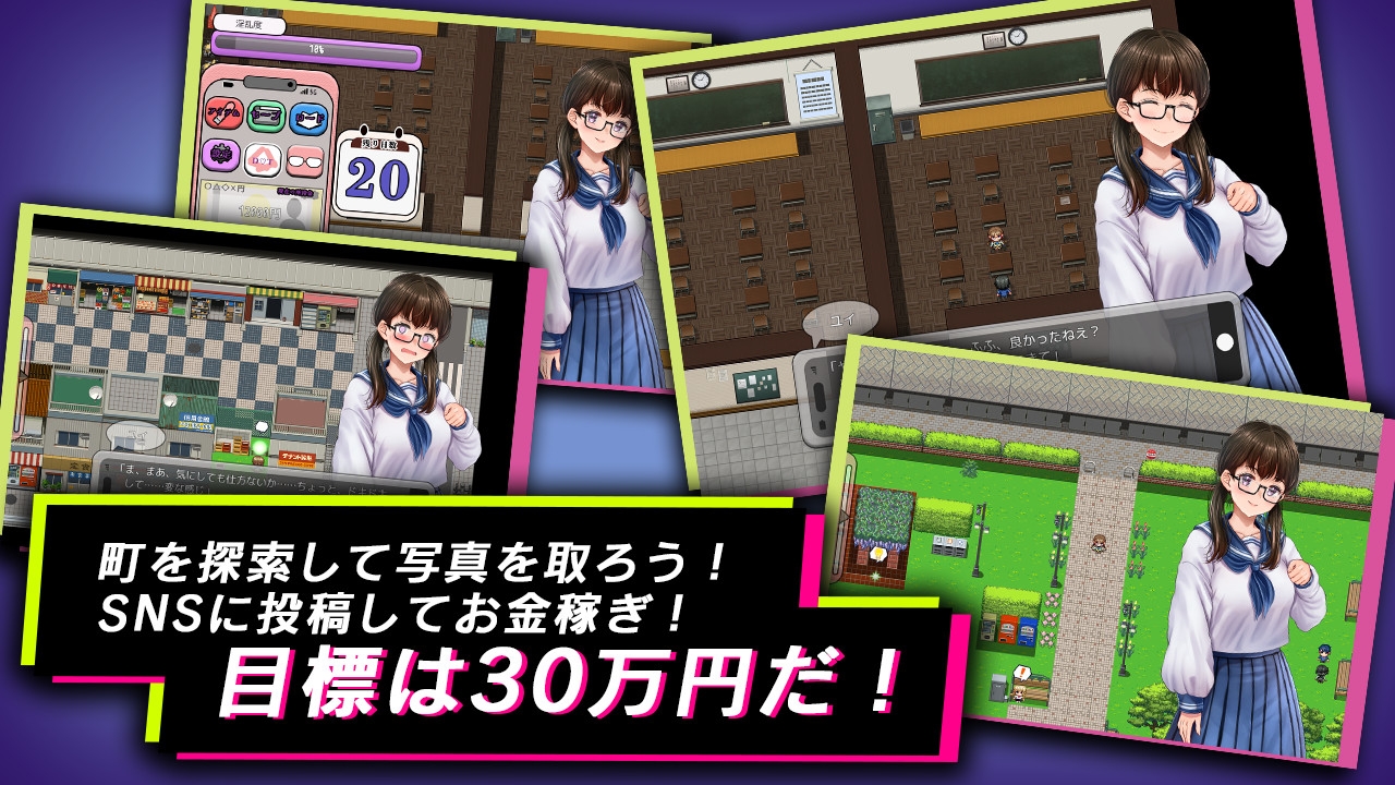 オタク少女はお金のためならっ！?