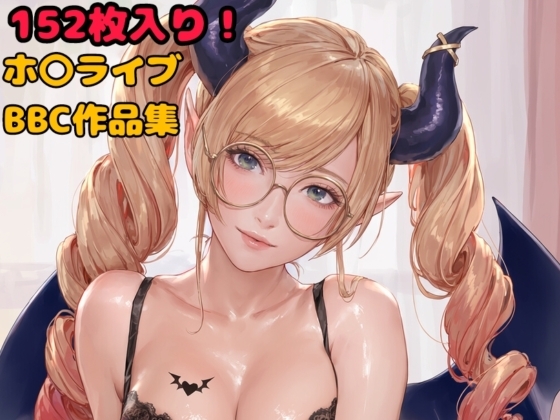 〇〇様に捧げられたVtuberたち