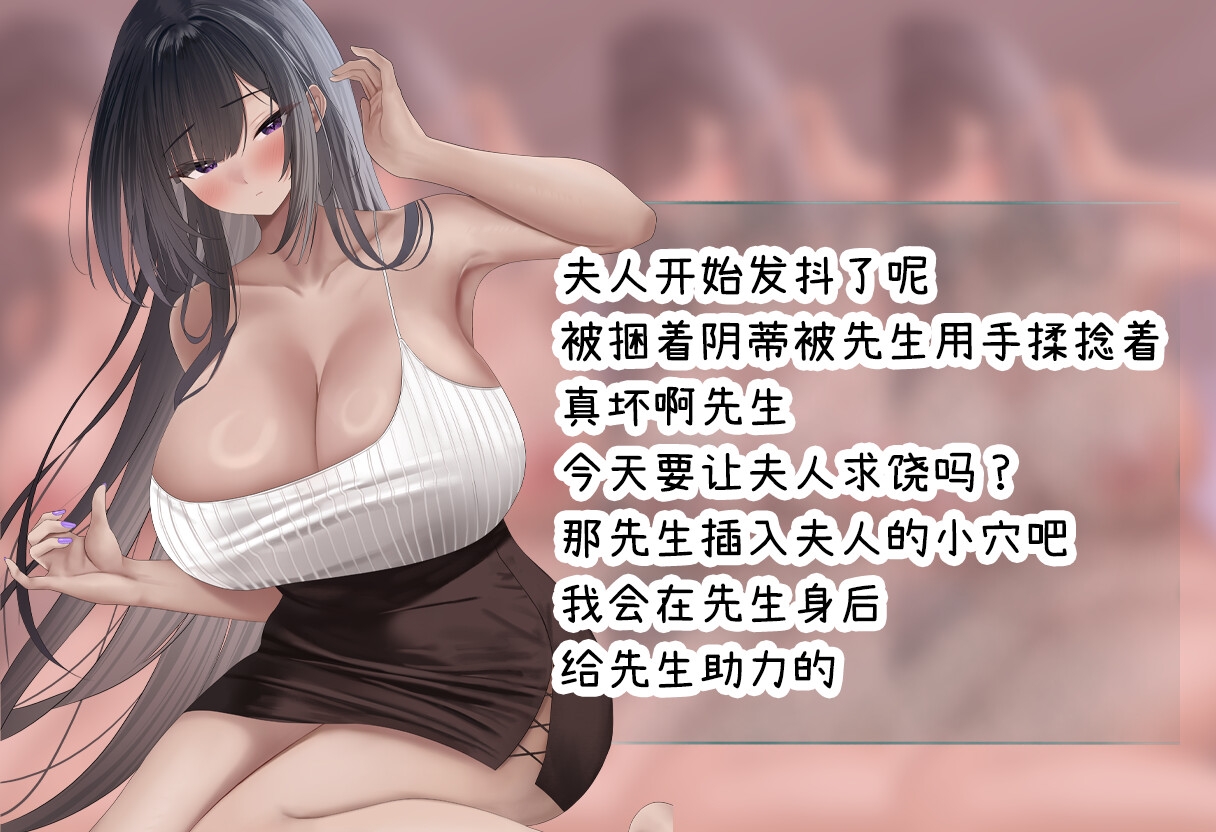 【中文音声】高冷巨乳女佣的阳痿治疗,调教玩弄阳痿的男主人,就这样帮助男主人勃起叭。附赠色情差分,两小时调教男M~内含双人part