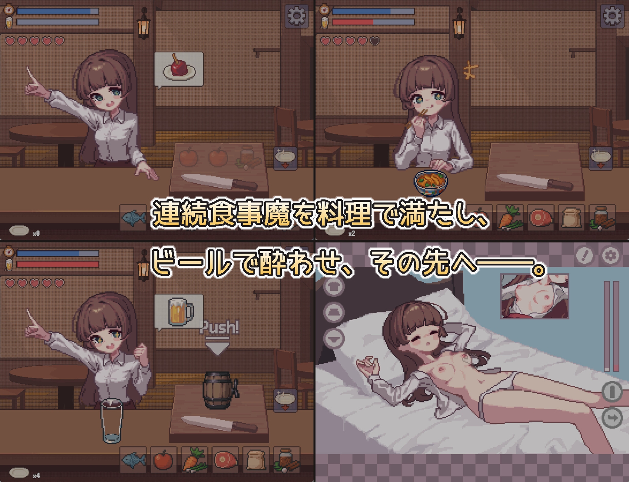 大食いガール