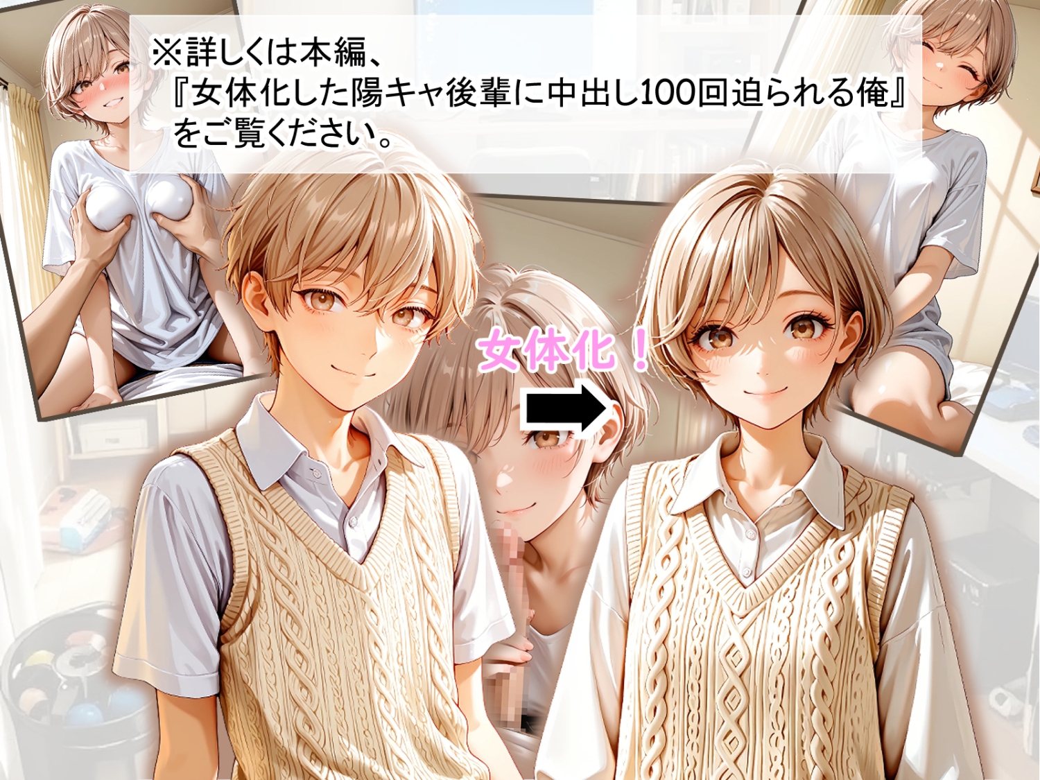 日陰の思い出・妄想日記～メイド編～