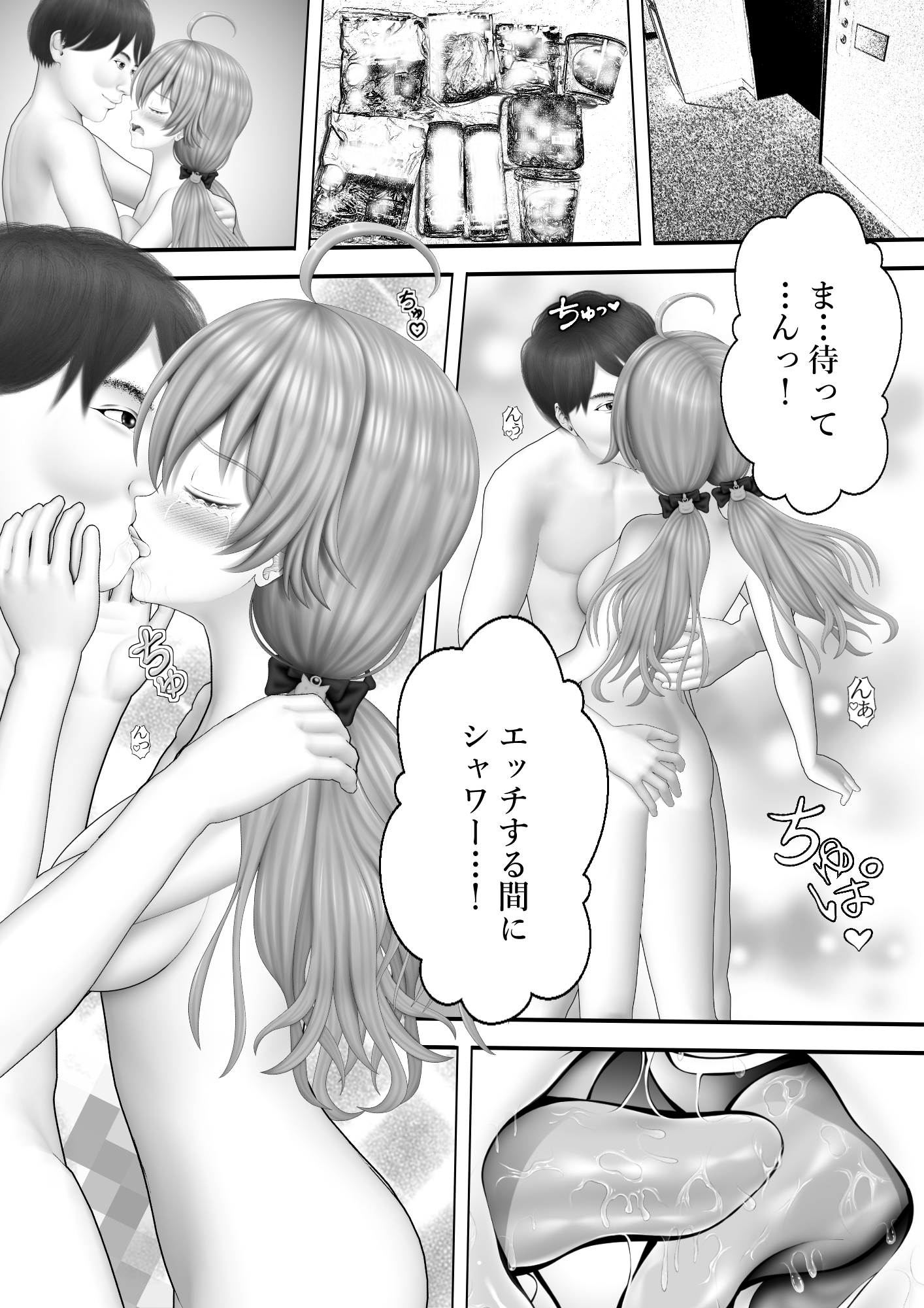 Virtual Story～巫女の淫舞～