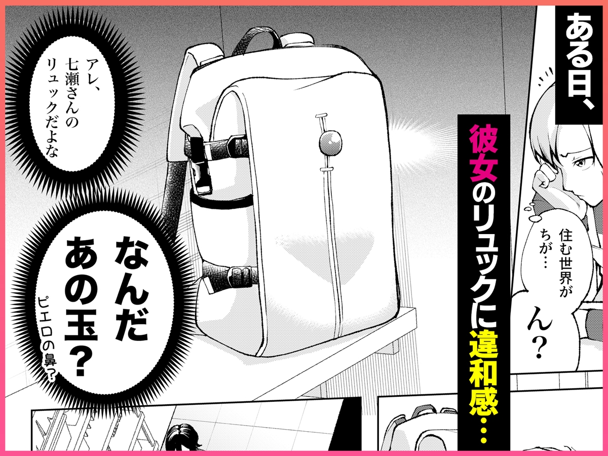 年下の先輩にわからせられてもいいですか? 〜ゲームもエッチも再戦よろです。〜 – Preview 3