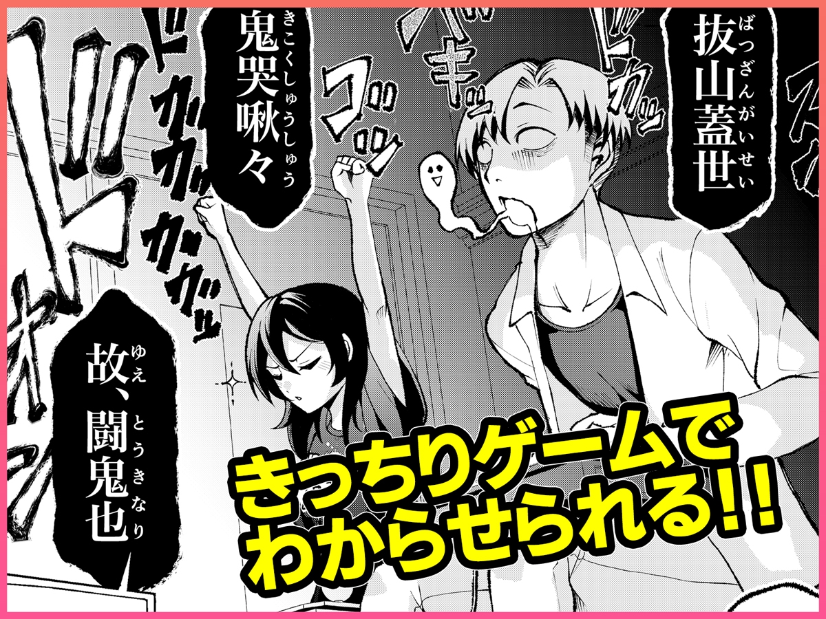 年下の先輩にわからせられてもいいですか? 〜ゲームもエッチも再戦よろです。〜 – Preview 6