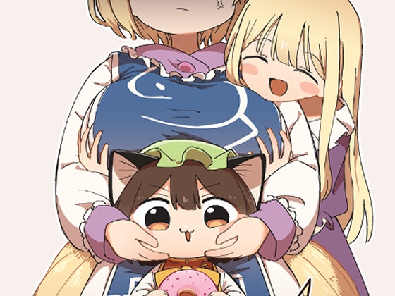 橙ちゃん！ほっぺやわらかいね！