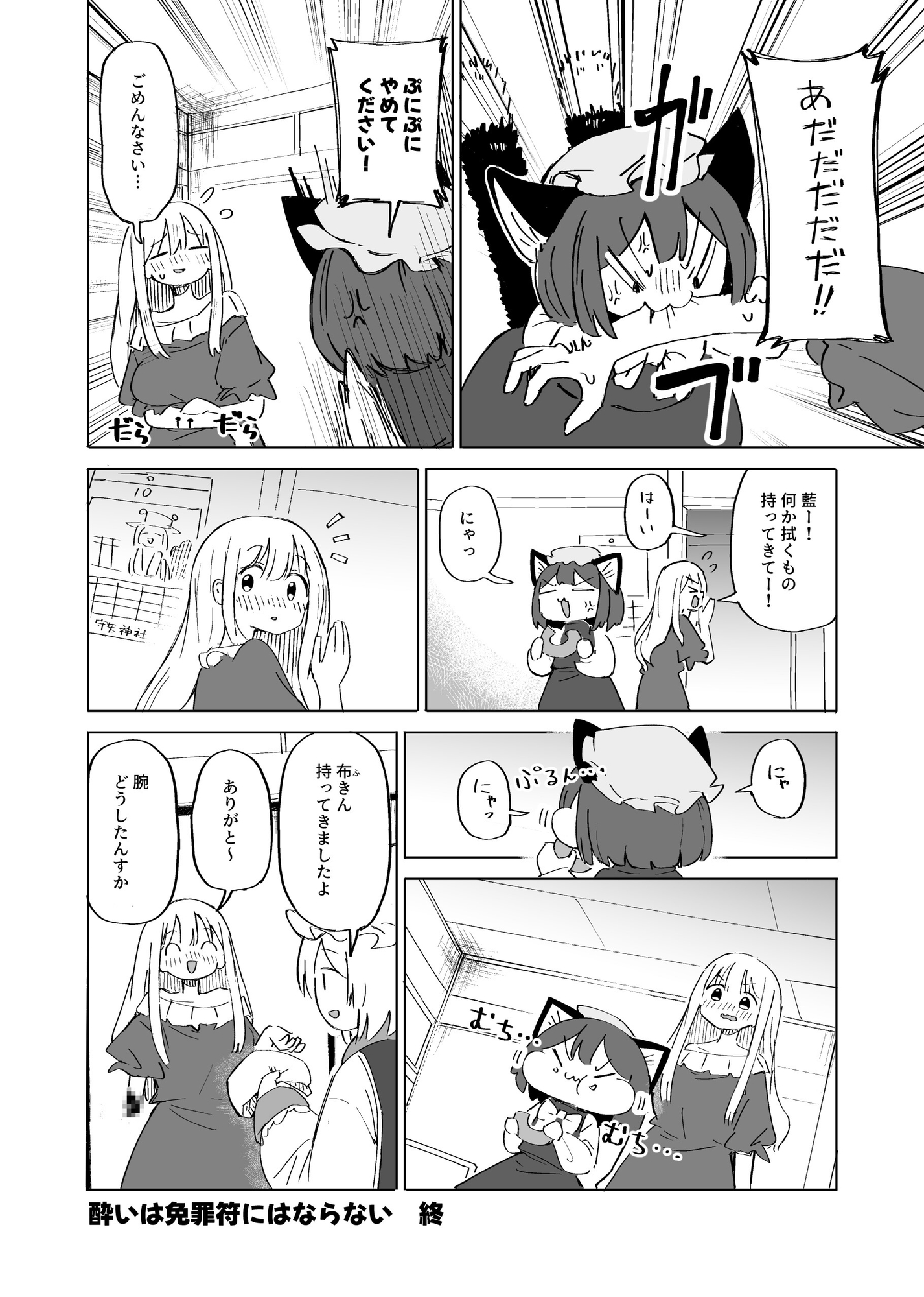橙ちゃん！ほっぺやわらかいね！