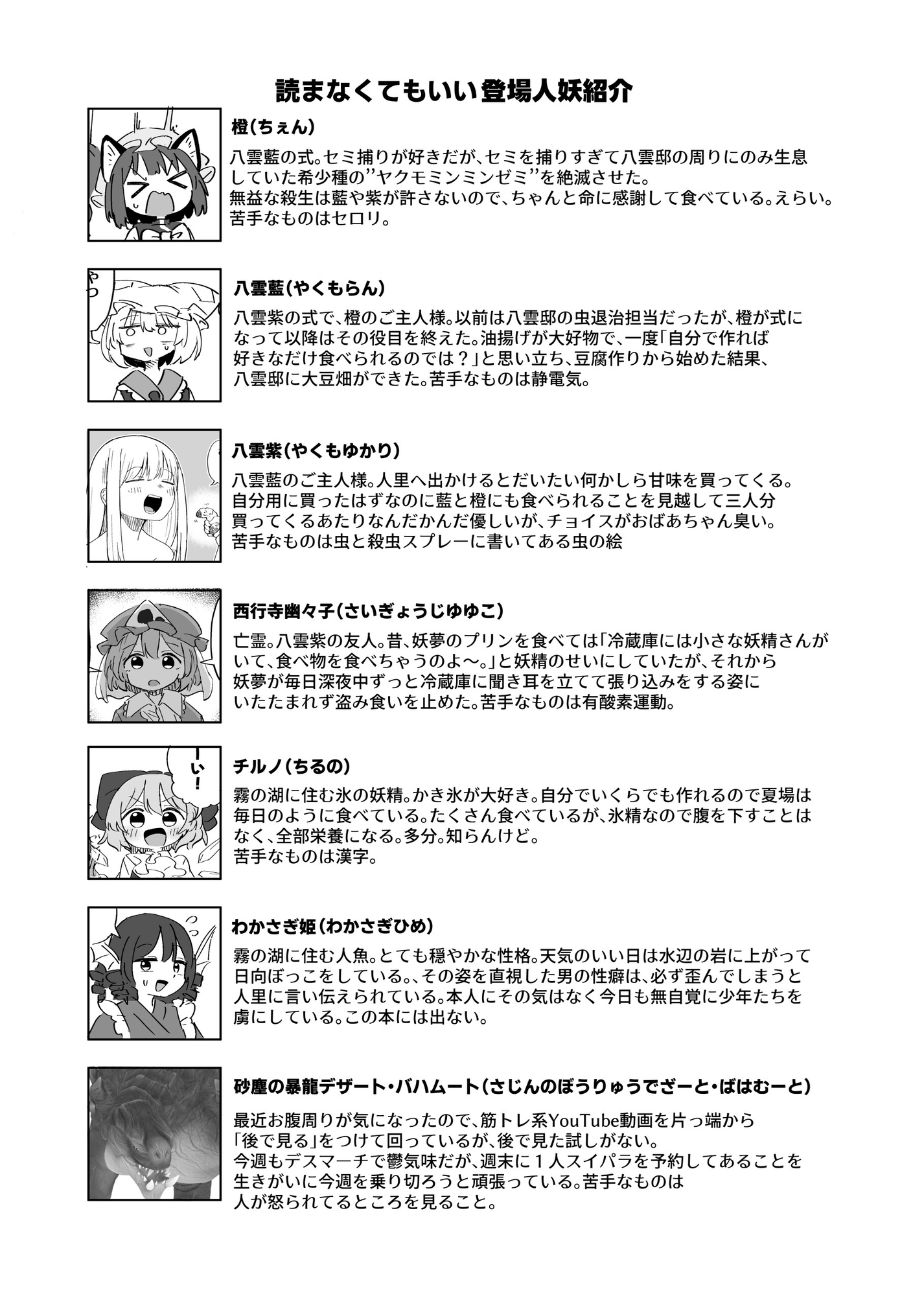 橙ちゃん！ほっぺやわらかいね！
