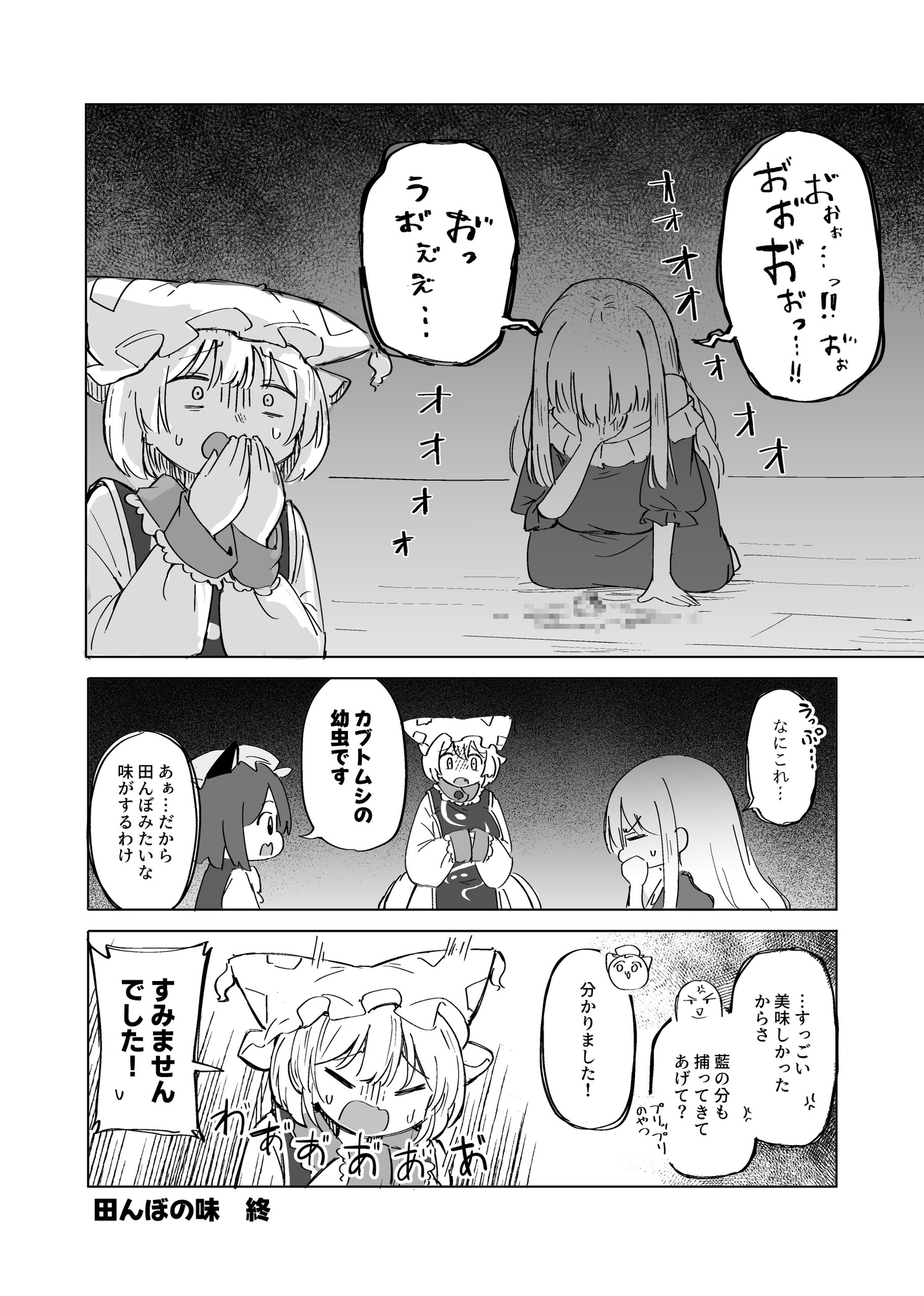 橙ちゃん！ほっぺやわらかいね！