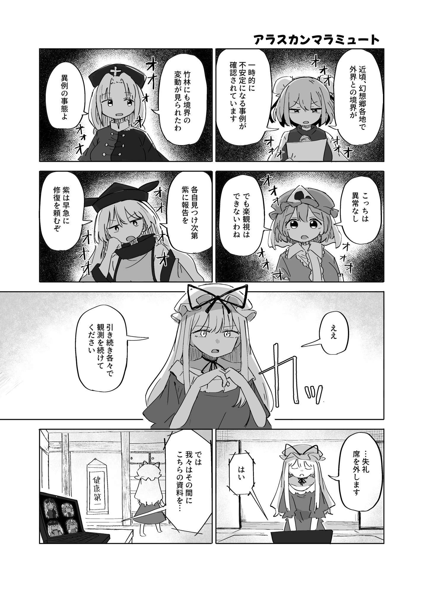 橙ちゃん！ほっぺやわらかいね！