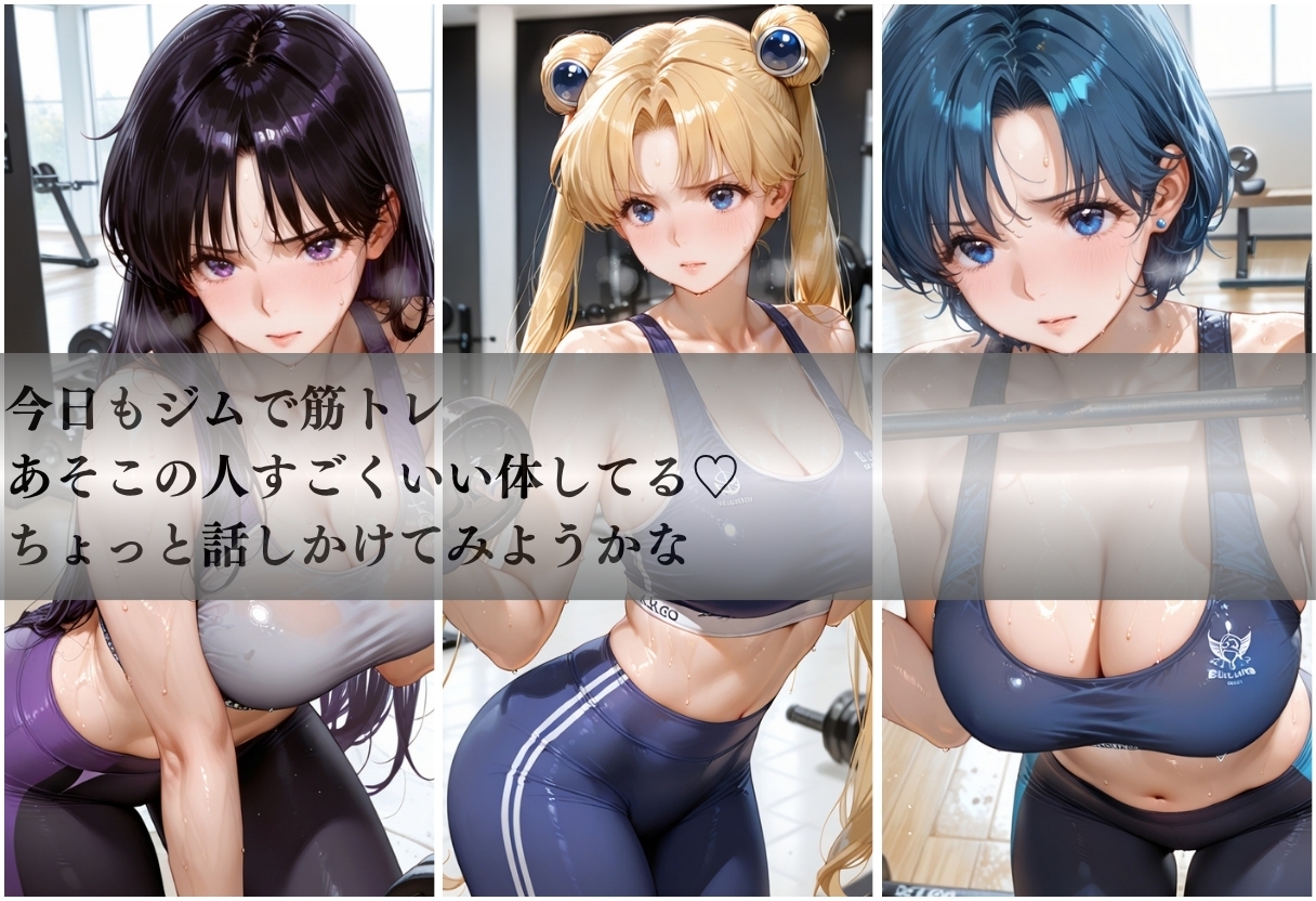 甘い汗だくストレッチvol4