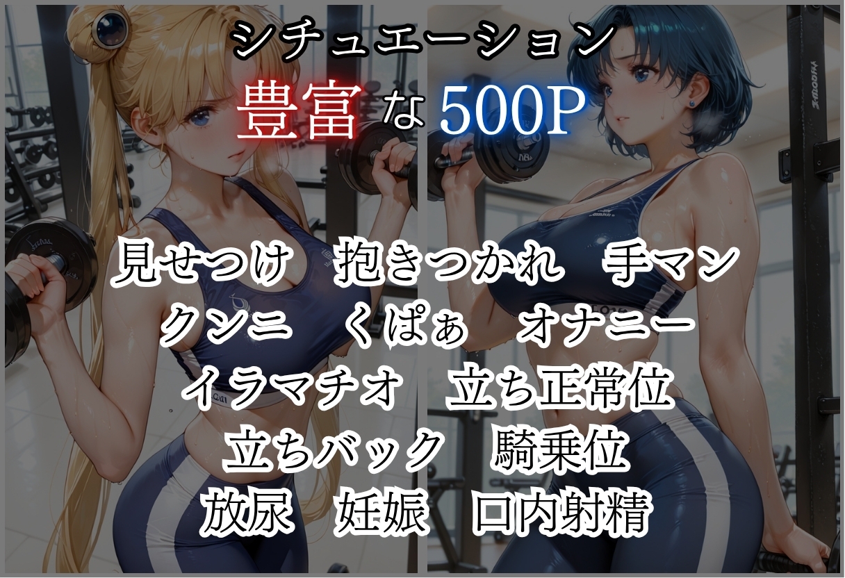 甘い汗だくストレッチvol4