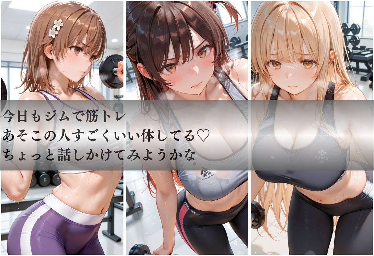 甘い汗だくストレッチvol5