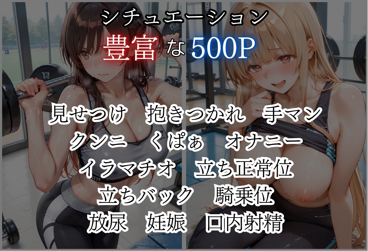 甘い汗だくストレッチvol5