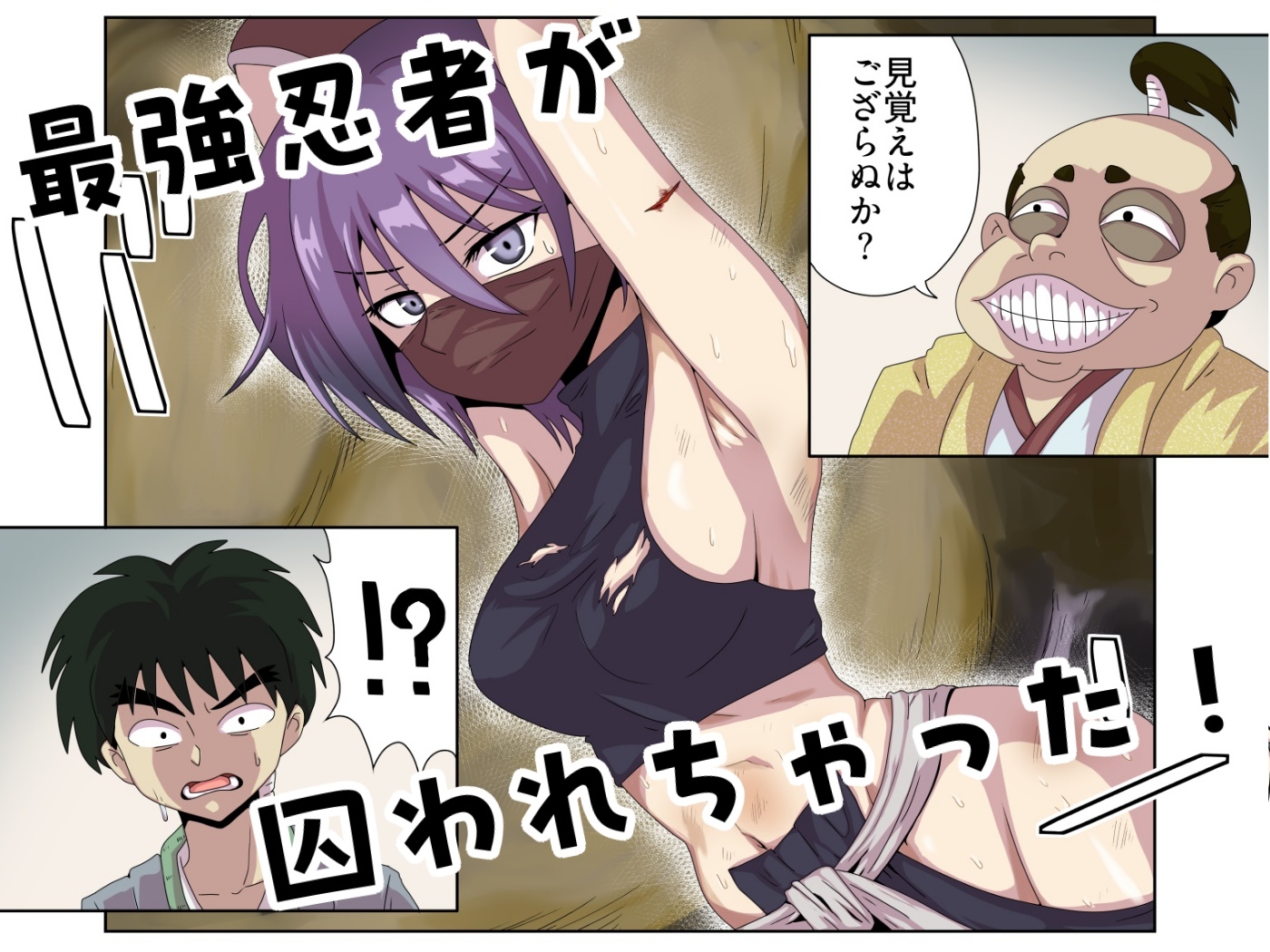 殿の忍者、囚われハメられ寝取られ帖 – Preview 3