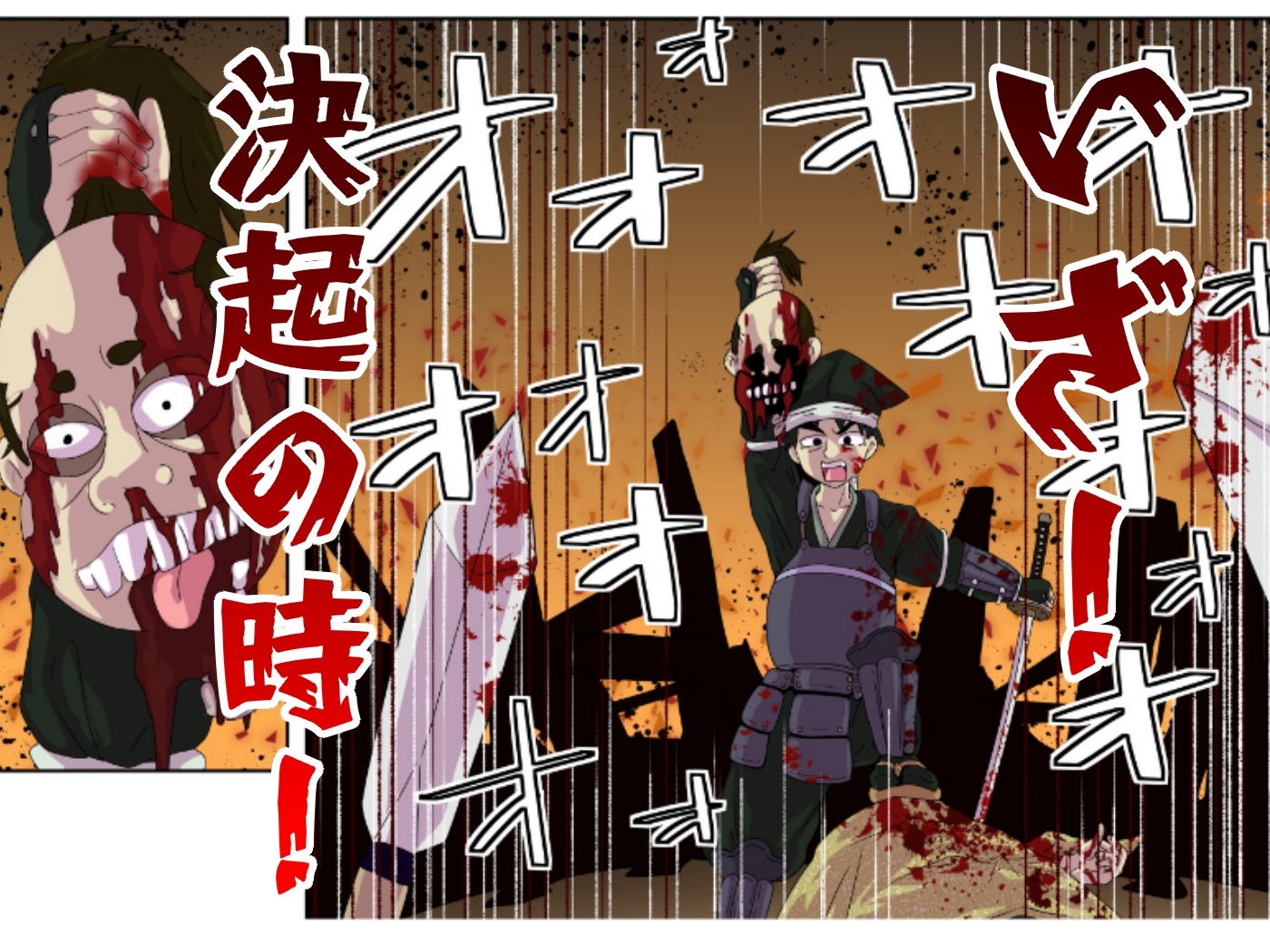 殿の忍者、囚われハメられ寝取られ帖 – Preview 10