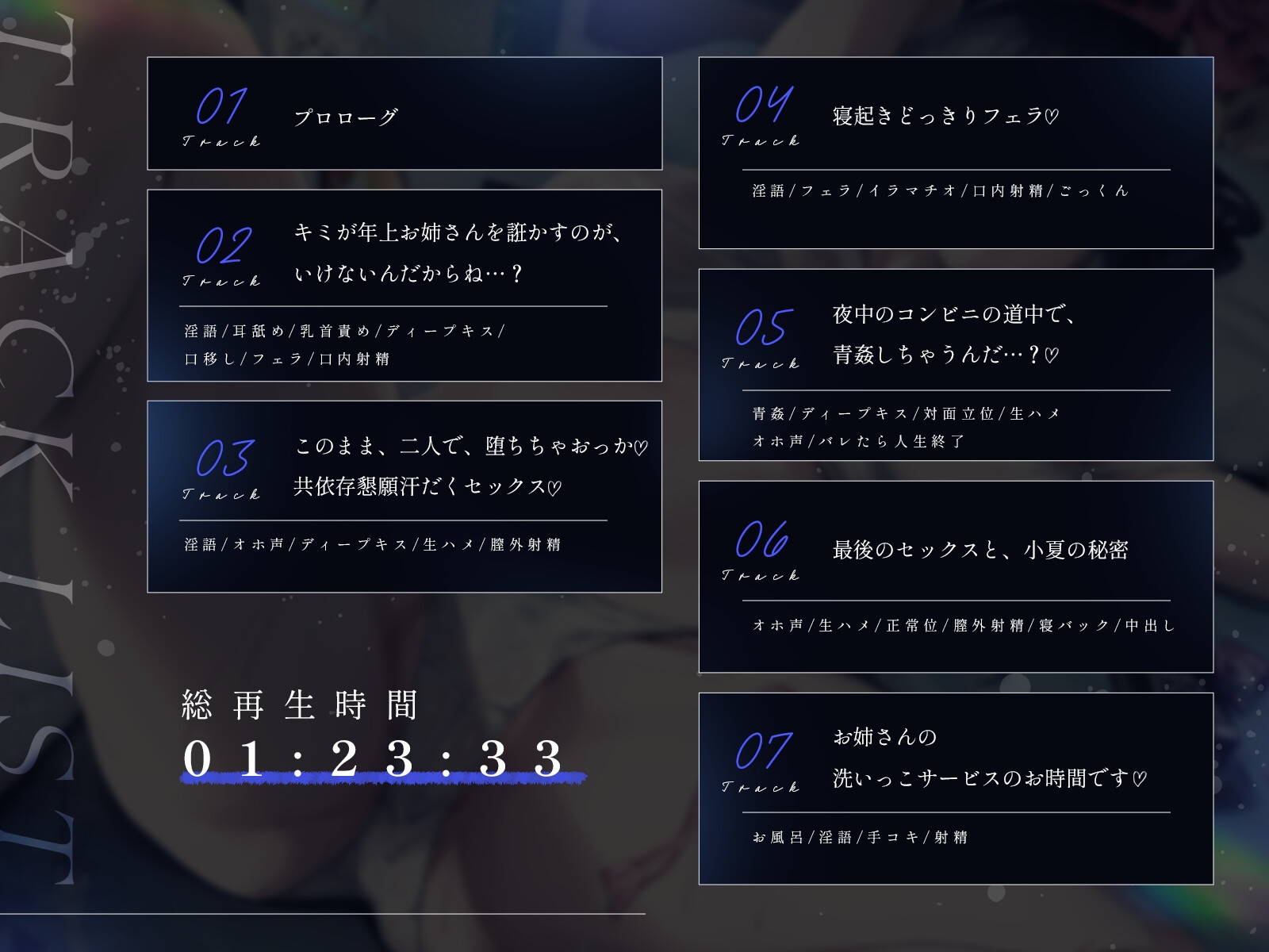 【田舎×汗だく】湿度高めの親戚のお姉さんと共依存どろハメセックスする話 – Preview 5